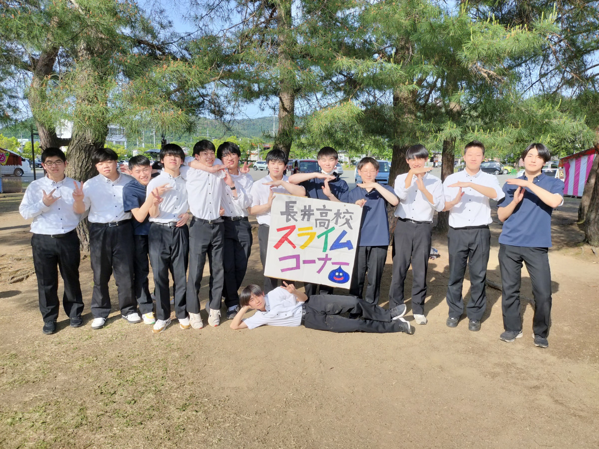 IMG20240526160132