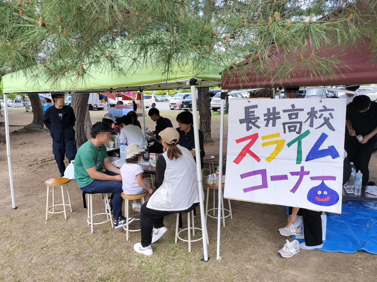 IMG20240526131328