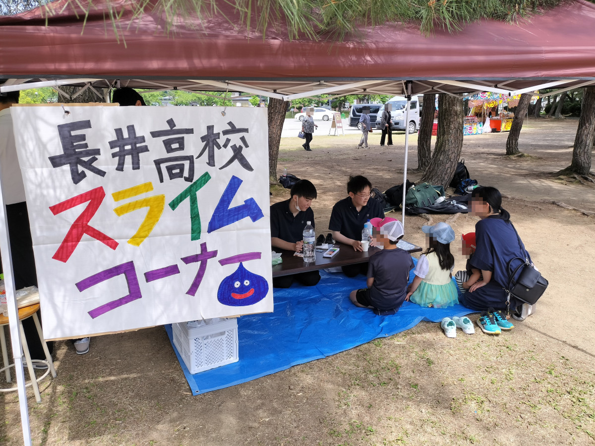 IMG20240526131505