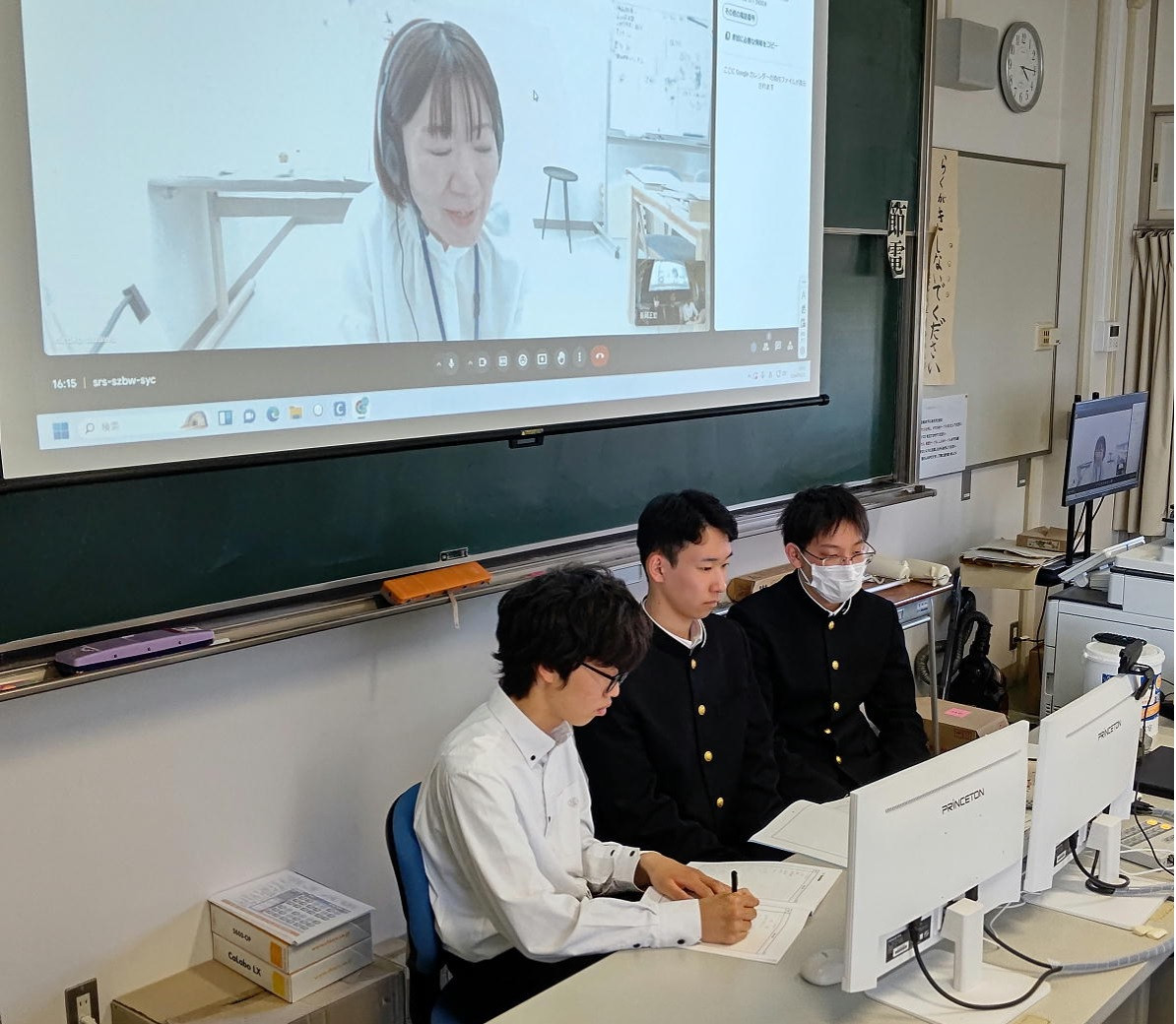 オンライン②