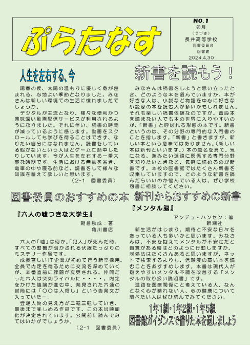 Screenshot 2024-06-14 10.36.36
