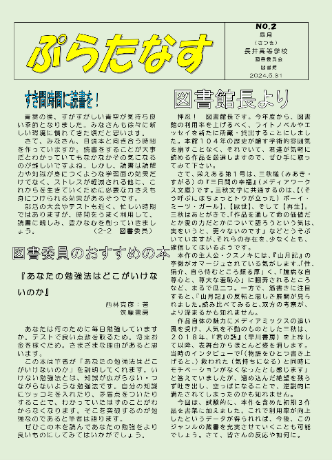 Screenshot 2024-06-14 10.37.24