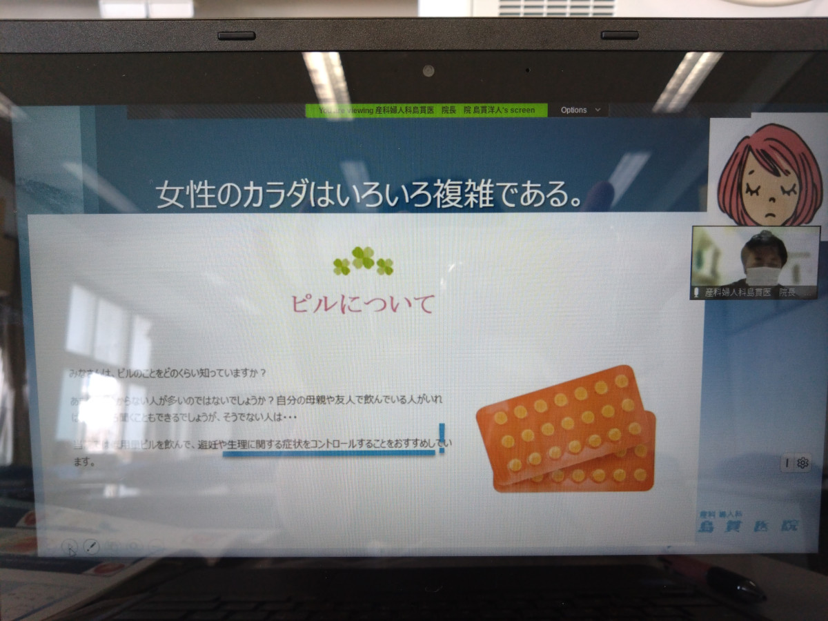 保健講話02