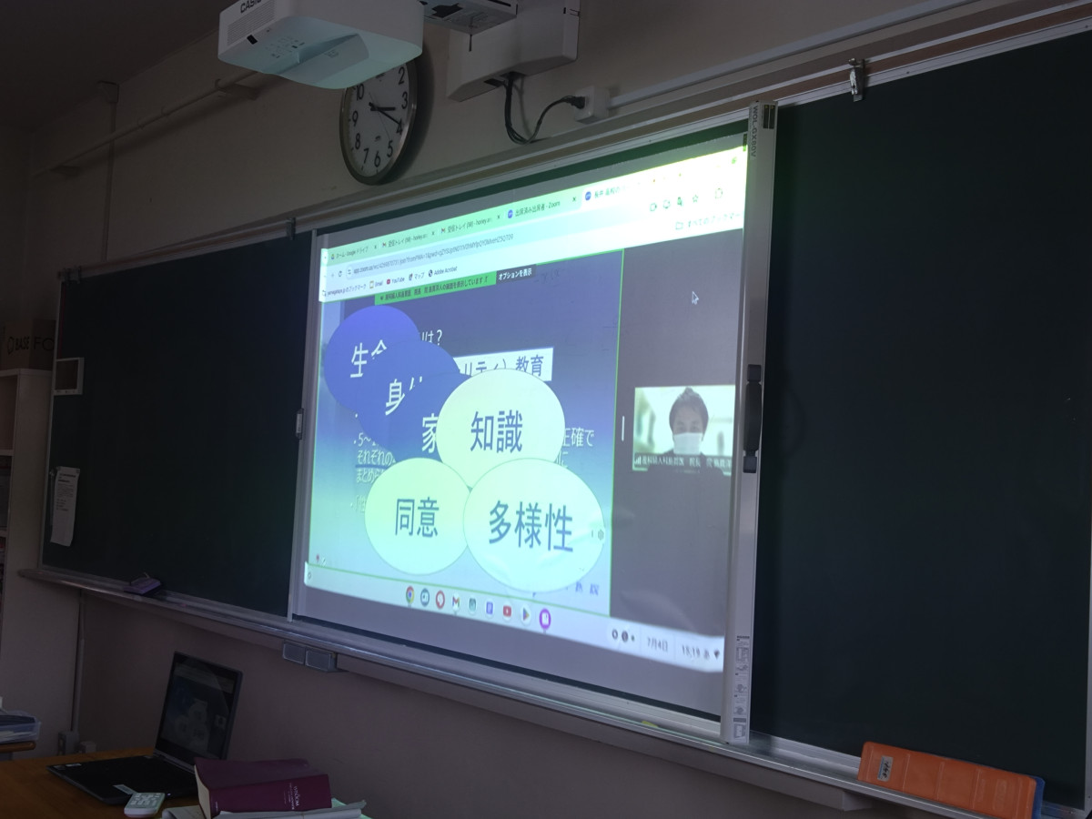 保健講話03