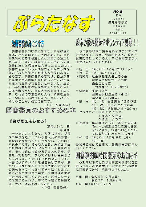 Screenshot 2024-12-23 15.43.12