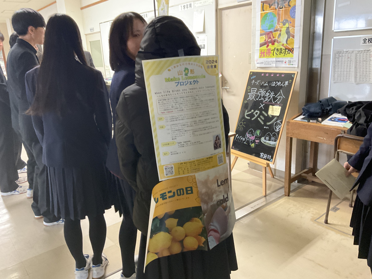 長高レモンの日01