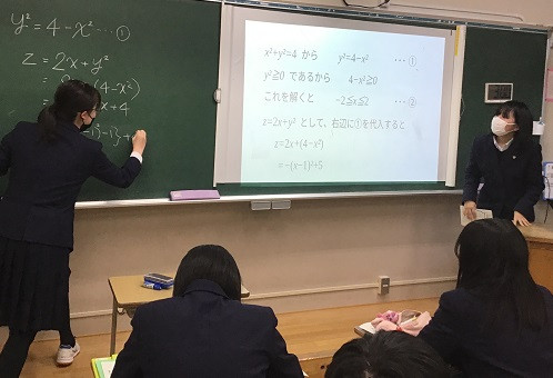 数学①