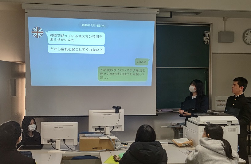 歴史①