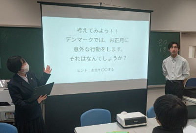 地理②