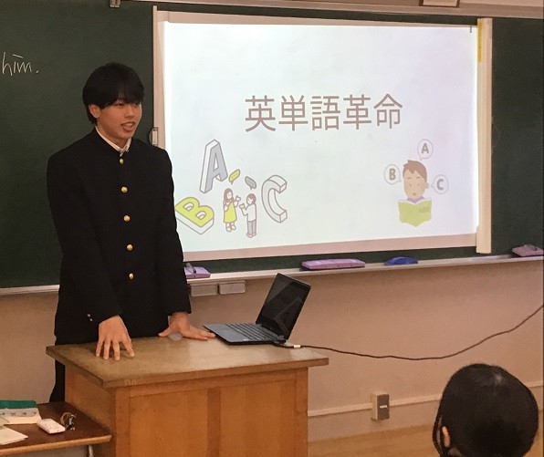 英語①